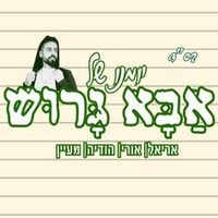 arielkalifa35