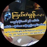 ko.phyo2123