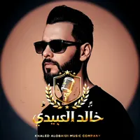 original sound - hu_du_89