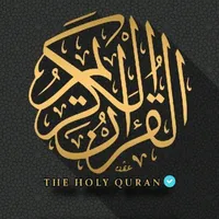 original sound - quran_cerim