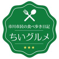chii.gourmet.kiroku