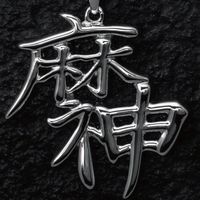 オリジナル楽曲 - POPs