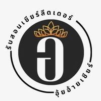 songpangganya