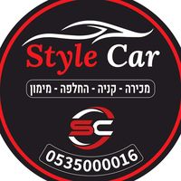 style.car8