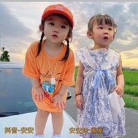 原聲 - 安安❤️