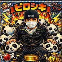 オリジナル楽曲 - ピロシキ1220