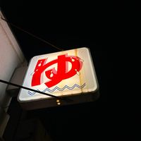 オリジナル楽曲 - 麦茶