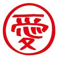オリジナル楽曲 - 愛といえば大塚です