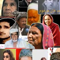 ZARGIYA BIYA DA CHA PA YAD