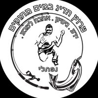 naftali_freshwater
