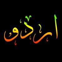 _shah_ji_