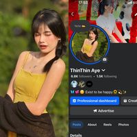 thin.thin6867