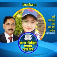 rafiya.jannat98765