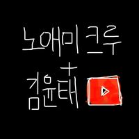 오리지널 사운드 - NGM