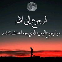 chikhdjeloul