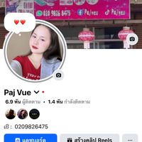 pajview