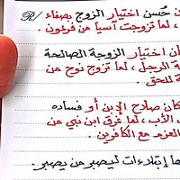 الصوت الأصلي