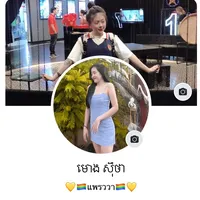 original sound - ountha9999