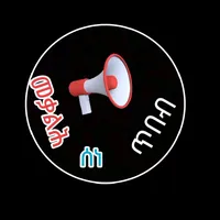 original sound - mikmezgebe