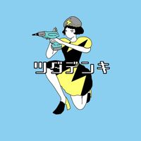 wakayamakun