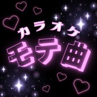 karaoke_ohako