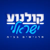 צליל מקורי