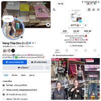 _thipphaphone2323