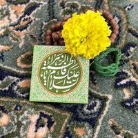 islamic.editz301