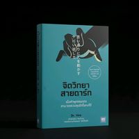 books9378