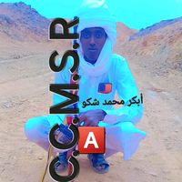 كريدا الغالية مدينة مسور