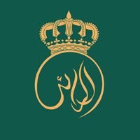 الصوت الأصلي - مركز الرائد للتنمية والتجارة
