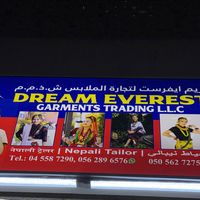 shoppinguae0505627275