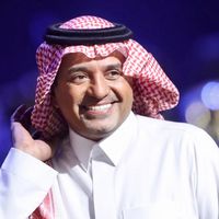 يادرة أهل الأرض
