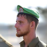 remember_amitfriedman