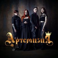 artemisia_tales