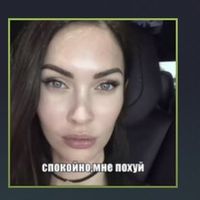 оригинальный звук