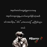 original sound - aungmioffice