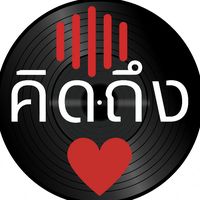 song.music.lover
