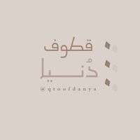 qtoofdanya
