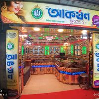 antor_dhar