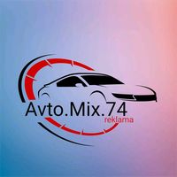 avto.mix.74