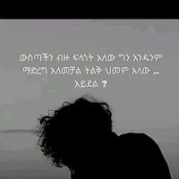 dile.bekele4