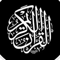 1.1.quran_7