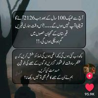 arzoobaloch4674