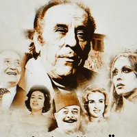 صباح و نصري .. دلعونا