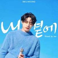 kimjiwoong_kjw