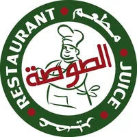 original sound - soussa_restaurant