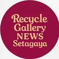 news.setagaya_recycle