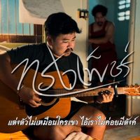 mr.nottkatodepartmentof1