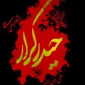 original sound - mr.irgc420